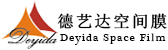 導電滑環廠家-江西英智科技有限公司